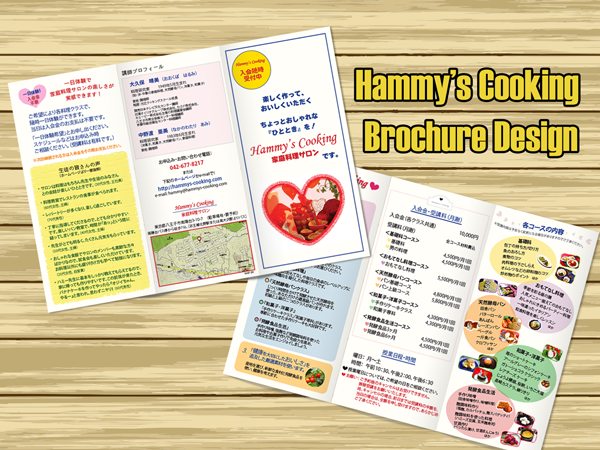 The tri-fold brochure design for Hammy's Cooking