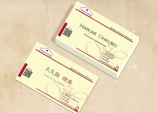 Hammy's Cooking's business card design
