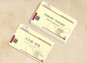 Hammy's Cooking business card design
